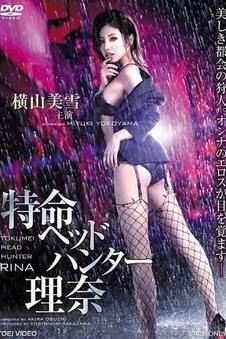 静电之城 犯罪高清电影在线观看